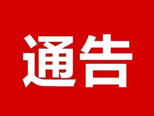 ?����Ҫ��δ���ҹ�˾��Ȩ��ƴ����̼Ҽ�ʱ�¼��ҹ�˾��Ʒ��ͨ��