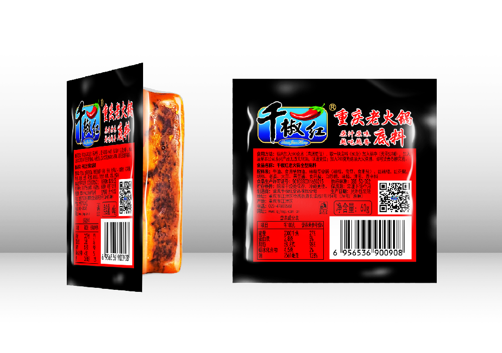 ��ӮVWIN�ϻ��ȫ�͵���60g