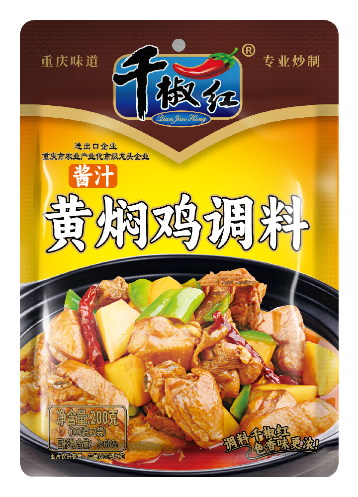 200g���˼�����