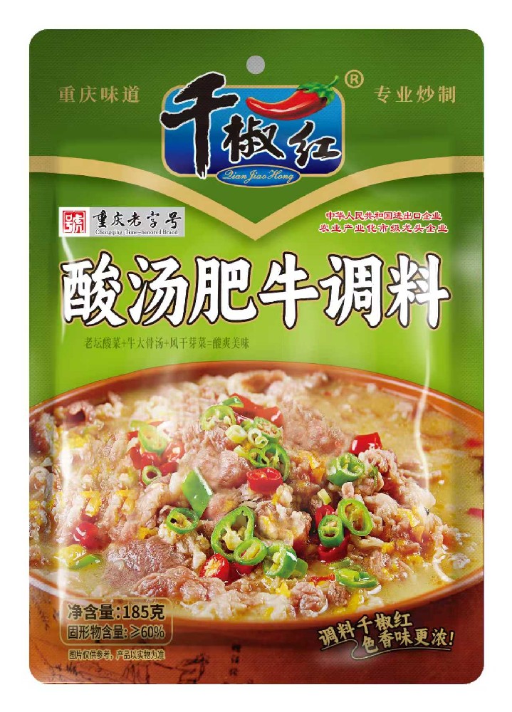 185g������ţ����